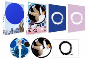 まる 豪華版 DVD [DVD]