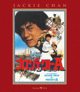 �ץ���������A [Blu-ray]