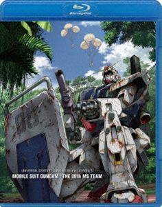 U.C.ガンダムBlu-rayライブラリーズ 機動戦士ガンダム 第08MS小隊 [Blu-ray]