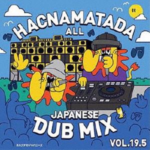 HACNAMATADA / HACNAMATADA ALL JAPANESE DUB MIX VOL.19.5 [CD]