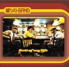 韻シストBAND / Rest of life（結成15周年記念） [CD]