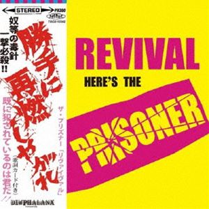 THE PRISONER / REVIVAL [CD]