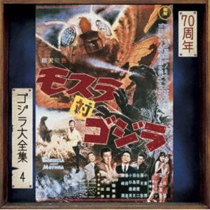 モスラタイゴジラCD発売日2024/5/29詳しい納期他、ご注文時はご利用案内・返品のページをご確認くださいジャンルサントラ国内映画　アーティスト（オリジナル・サウンドトラック）収録時間57分48秒組枚数1商品説明（オリジナル・サウンドトラック） / ゴジラ大全集 リマスターシリーズ：：モスラ対ゴジラ（SHM-CD）モスラタイゴジラ1993年、40周年時に発売され現在廃盤となっているオリジナル・サウンドトラック≪ゴジラ大全集≫を70周年の2024年にリマスター再発売。本作は、1964年に公開された、第4作『モスラ対ゴジラ』。　（C）RSゴジラ70周年記念／SHM-CD／2024年デジタルリマスタリング／旧品番：TYCY-5348封入特典劇場窓口看板ジャケット／20面折り畳み冊子（片側6面ミニポスター仕様）関連キーワード（オリジナル・サウンドトラック） 収録曲目101.メインタイトル （モノラル録音）02.虹色の物体 （モノラル録音）03.静之浦沖の巨卵 （モノラル録音）04.巨卵漂着 （モノラル録音）05.小美人のテーマ （モノラル録音）06.小美人の回想 （モノラル録音）07.丘の上のモスラ （モノラル録音）08.モスラ去る （モノラル録音）09.ドーム点火 （モノラル録音）10.謎の放射能 （モノラル録音）11.ゴジラ出現 （モノラル録音）12.コンビナート襲撃 （モノラル録音）13.ゴジラと名古屋 （モノラル録音）14.夕日のドーム （モノラル録音）15.インファント島 （モノラル録音）16.悪魔のみそぎ （モノラル録音）17.聖なる泉 （モノラル録音）18.モスラの歌 （モノラル録音）19.モスラの旅立ち （モノラル録音）20.ゴジラ対特車隊 （モノラル録音）21.浜風ホテル倒壊 （モノラル録音）22.成虫モスラ対ゴジラ （モノラル録音）23.A作戦放電攻撃 （モノラル録音）24.B作戦放電網攻撃 （モノラル録音）25.マハラ・モスラ （モノラル録音）26.幼虫モスラ誕生 （モノラル録音）27.幼虫モスラ対ゴジラ （モノラル録音）28.エンディング （モノラル録音）29.浜風ホテル内BGM （モノラル録音）30.聖なる泉 （カラオケ） （モノラル録音）31.マハラ・モスラ （カラオケ） （モノラル録音）32.聖なる泉 （カラオケ） （モノラル録音）関連商品ゴジラ大全集リマスターシリーズ商品スペック 種別 CD JAN 4988031637760 製作年 2024 販売元 ユニバーサル ミュージック登録日2024/04/23