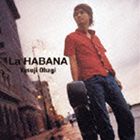 オオハギヤスジ ハバナCD発売日2005/6/22詳しい納期他、ご注文時はご利用案内・返品のページをご確認くださいジャンルクラシック器楽曲　アーティスト大萩康司（g）収録時間68分49秒組枚数1商品説明大萩康司（g） / ハバナハバナクラシック・ギタリスト、大萩康司の通算5枚目のアルバム。2005年時、デビュー5年目にして制作された本作は、キューバ作曲家による名曲を収録した2003、5年録音盤。 （C）RS関連キーワード大萩康司（g） 収録曲目101.デ・ラ・ルンバ・ソン(6:32)02.海の真珠(3:33)03.グァヒーラ・グァンタナメーラ(3:16)04.5つのプレリュード I.想い出(2:07)05.5つのプレリュード II.リオの小鳥(1:45)06.5つのプレリュード III.ファンタジア(3:58)07.5つのプレリュード IV.時間と希望(2:29)08.5つのプレリュード V.波のサンバ(4:56)09.南京豆売り(4:06)10.二人の友(4:10)11.黒いデカメロン I.「戦士のハープ」(4:23)12.黒いデカメロン II.「こだまの谷を逃げて行く恋人たち」(5:13)13.黒いデカメロン III.「恋する乙女のバラード」(5:56)14.庭園にて(3:25)15.日没(2:31)16.リリアム(4:27)17.デ・ラ・ルンバ・ソン （ソロ版）(6:02)商品スペック 種別 CD JAN 4988002480760 製作年 2005 販売元 ビクターエンタテインメント登録日2006/10/20