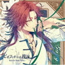 (ドラマCD) ピオフィオーレの晩鐘 Character Drama CD Vol.4 楊 CD