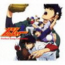 メジャー Perfect Song Collection（2CD＋DVD） [CD]