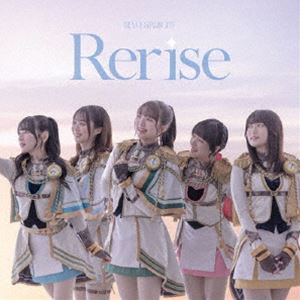 �������ե���Ȳ��ڳر������� / Rerise��Blu-ray�����������ס�CD��Blu-ray�� [CD]