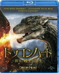ドラゴンハート 〜新章：戦士の誕生〜 [Blu-ray]