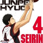 黒子のバスケNo.28