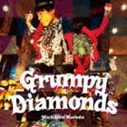 黒田倫弘 / Grumpy Diamonds 
