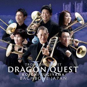 バックボーン・ジャパン / トロンボーン六重奏によるドラゴンクエスト V [CD]