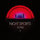 NIGHT SPORTSCD発売日2016/5/18詳しい納期他、ご注文時はご利用案内・返品のページをご確認くださいジャンル洋楽ラップ/ヒップホップ　アーティスト3OH!3収録時間38分05秒組枚数1商品説明3OH!3 / ナイト・スポーツNIGHT SPORTS過激でハッピーなエレクトロ・ポップデュオ、3OH！3（スリー・オー・スリー）の前作『オーメンズ』（2013年）以来となる通算4枚目のアルバム。相も変わらずのおバカぶりを見せつけた「マイ・ディック」他を収録。落ち着くどころか、より一層のハチャメチャ！?な彼らの勢いはネバー・ストップ！（C）RS封入特典解説歌詞対訳付関連キーワード3OH!3 収録曲目101.ファイヤー・イン・ザ・ヘヴンズ(2:22)02.ヒア・ミー・ナウ(3:22)03.マッド・アット・ユー(3:23)04.フリーク・ユア・マインド(3:48)05.ギヴ・ミー・サムシング・トゥ・リメンバー(3:38)06.7-11(3:18)07.BASMF(2:55)08.マイ・ディック(3:23)09.インサイド・ボーイ(3:07)10.クロストロフォビア(3:26)11.ホログラム(5:16)関連商品3OH!3 CD商品スペック 種別 CD JAN 4943674230761 製作年 2016 販売元 ソニー・ミュージックソリューションズ登録日2016/04/01