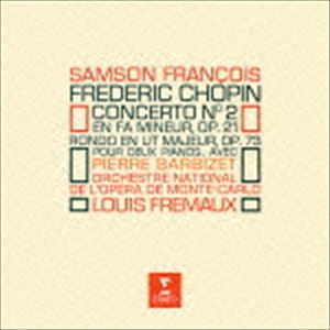 サンソン・フランソワ（p） / ショパン：ピアノ協奏曲 第2番 2台のピアノのためのロンド [CD]