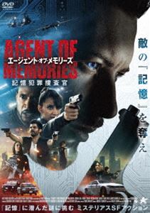 �G�[�W�F���g�E�I�u�E�������[�Y �L���ƍߑ{���� [DVD]