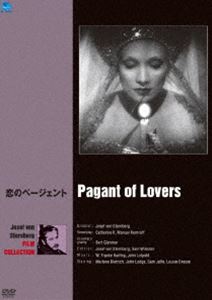 DVD発売日2011/12/2詳しい納期他、ご注文時はご利用案内・返品のページをご確認くださいジャンル洋画ドラマ全般　監督ジョセフ・フォン・スタンバーグ出演マレーネ・ディートリッヒジョン・ロッジサム・ジャフィ収録時間104分組枚数1商品説明巨匠たちのハリウッド ジョセフ・フォン・スタンバーグ傑作選 恋のページェントカテリーナ二世の日記をもとに、女帝の愛と哀しみ、そして誇りに彩られた半生を描く、ジョセフ・フォン・スタンバーグ監督×マレーネ・ディートリッヒによる歴史劇。商品スペック 種別 DVD JAN 4944285021762 画面サイズ スタンダード カラー モノクロ 製作年 1934 製作国 アメリカ 字幕 日本語 音声 英語（モノラル）　　　 販売元 ブロードウェイ登録日2011/08/24