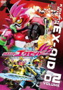 仮面ライダーエグゼイド VOL.2 DVD