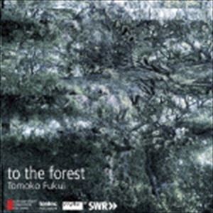 {̍ȉƁFFƂq to the forest [CD]