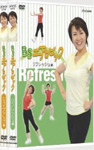 BSエアロビック DVDセット [DVD]