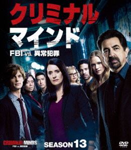 ����ߥʥ롦�ޥ���ɡ�FBI vs. �۾��Ⱥ� ��������13 ����ѥ���BOX [DVD]
