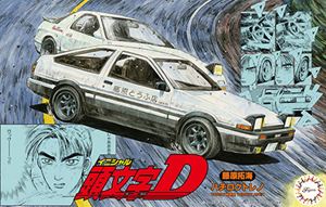 製品画像：21位