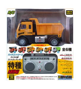 1/64 はたらく車両ミニ 4ダンプトラック 14476 ラジコン