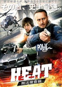 HEAT ヒート 無法捜査線 [DVD]...