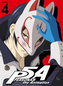 DVD発売日2018/9/26詳しい納期他、ご注文時はご利用案内・返品のページをご確認くださいジャンルアニメテレビアニメ　監督石浜真史出演福山潤宮野真守水樹奈々大谷育江杉田智和佐藤利奈収録時間72分組枚数2関連キーワード：P5商品説明ペルソナ5 4（完全生産限定版）高校2年生の春に「秀尽学園」に転入した雨宮蓮は、ある出来事をきっかけに“ペルソナ”使いとして覚醒し、仲間達とともに「心の怪盗団」を結成。悪しき欲望に塗れた大人達の“歪んだ欲望”を盗んで改心させていく。一方、街では不可解な精神暴走事件が次々と起こっており…。ジュブナイルRPGゲーム『ペルソナ5』をTVアニメシリーズ化した作品。DVD第4巻。封入特典オリジナルボイスドラマCD／アニメ描き下ろしリバーシブルジャケット／「ペルソナ」シリーズ公式サポートアプリ『PERSONA O.A.』用 期間限定先行ペルソナ（ゴエモン）＆ペルソナポイント（12，000PP）付与コード特典映像オーディオコメンタリー（9話）：出演 福山潤・杉田智和・石浜真史関連商品ペルソナ5関連商品TBS系列アニメシャワーCloverWorks制作作品ペルソナシリーズペルソナ5シリーズTVアニメペルソナセット販売はコチラ商品スペック 種別 DVD JAN 4534530110763 カラー カラー 製作年 2018 製作国 日本 音声 リニアPCM　　　 販売元 アニプレックス登録日2018/06/05