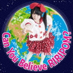 Rakuten - 魔法少女☆りりぽむ / Can You Believe RIRIPOM? [CD]