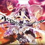 Zwei / PS Vitaソフト カデンツァ フェルマータ アコルト：フォルテシモ オープニングテーマ： 永劫真理のフェルマータ [CD]