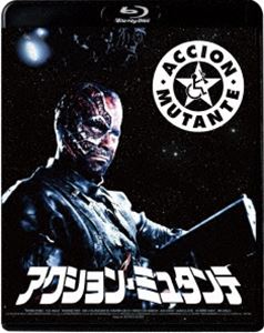 アクション・ミュタンテ [Blu-ray]