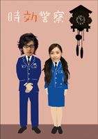時効警察 5巻 ◆20%OFF！