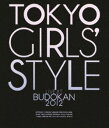 東京女子流／TOKYO GIRLS’ STYLE LIVE AT BUDOKAN 2012 [Blu-ray]