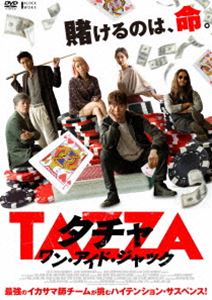 ^` EAChEWbN [DVD]