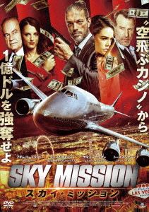 スカイミッションDVD発売日2021/2/3詳しい納期他、ご注文時はご利用案内・返品のページをご確認くださいジャンル洋画サスペンス　監督アンドリュー・ローレンス出演アダム・コープランドデニス・リチャーズケルシー・グラマートーマス・ジェーンアル・スピエンザカトリナ・ノーマン収録時間82分組枚数1関連キーワード：アダムコープランド商品説明スカイ・ミッションスカイミッションプロの泥棒ジャックは、ギャングに脅され4，000万ドルの借金を帳消しにするため、危険なヤマに挑むことに。標的のジャンボ・ジェットを貸し切って開かれる超豪華カジノ“マネー・プレイン”に、ジャックは仲間たちと共に潜入する。だがその飛行機は、世界で最も危険な犯罪者たちを満載した、あまりにヤバい『空飛ぶ戦場』だった。操縦室を占拠したジャックは、1億ドルの闇資金を狙って実行不可能な“ミッション”に挑むが…。特典映像予告編関連商品2020年公開の洋画商品スペック 種別 DVD JAN 4532318415765 画面サイズ ビスタ 製作年 2020 製作国 アメリカ 字幕 日本語 音声 英語DD（ステレオ）　日本語　　 販売元 アルバトロス登録日2020/12/01
