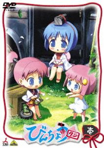 びんちょうタン 壱 通常版 [DVD]