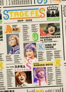 STAGE FES 2019 Blu-ray [Blu-ray]