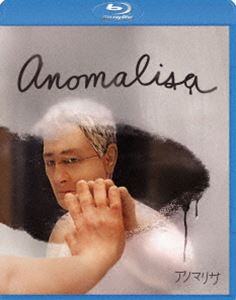 アノマリサ [Blu-ray]