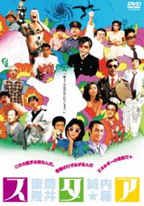 ������ [DVD]