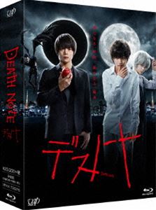 Blu-ray発売日2016/1/27詳しい納期他、ご注文時はご利用案内・返品のページをご確認くださいジャンル国内TVサスペンス　監督出演窪田正孝山崎賢人優希美青佐野ひなこ藤原令子関めぐみ前田公輝弓削智久収録時間530分組枚数6関連キーワード：coupon202502商品説明デスノート Blu-ray BOX大場つぐみ原作・小畑健漫画による少年漫画『DEATH NOTE』が連続ドラマ化。デスノートを手にする主人公の夜神月役に、【窪田正孝】、対する月のライバルL役には【山■賢人】、映画版では描かれなかったキラと対峙するニア役には【優希美青】の実力派俳優陣が演じる。原作の面白さをそのままに“原作通りにはいかないストーリー展開”が繰り広げられる。特典ディスク付きのBlu-ray BOX。封入特典ブックレット／特典ディスク【Blu-ray】特典ディスク内容メイキング／PR番組「デスノート 死神リュークとレムの舞台裏スペシャル!!」／ZIP!コラボ ミニドラマ「ケスノート」／Lからのビデオメッセージ〜Hulu版〜／Lからのビデオメッセージ〜ワタリへの遺言〜／イチゴBERRYライブ映像「ありゃりゃ?」／リューク＆レム 「ありゃりゃ?」ダンスムービー／PRスポット集関連商品窪田正孝出演作品山崎賢人出演作品日本テレビ日曜ドラマ週刊少年ジャンプ実写化作品大場つぐみ原作映像作品いずみ吉紘脚本作品2015年日本のテレビドラマ商品スペック 種別 Blu-ray JAN 4988021729765 カラー カラー 製作年 2015 製作国 日本 字幕 日本語 音声 リニアPCM（ステレオ）　　　 販売元 バップ登録日2015/09/14