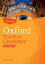 Oxford Practice Grammar Advanced With Key