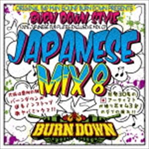 BURN DOWN��MIX�� / 100�� JAPANESE DUB PLATES EXCLUSIVE MIX CD BURN DOWN STYLE JAPAN...