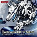 (Q[E~[WbN) beatmania IIDX 17 SIRIUS ORIGINAL SOUNDTRACK [CD]