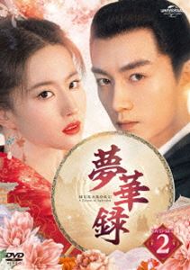 ̴��Ͽ DVD-SET2 [DVD]