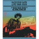 ēa` / KAZUYOSHI SAITO LIVE TOUR 2020 h202020h ̃ZbgXg2ԊJ!`xN񐶁` Live at TvUz[ 2021.4.28iʏՁj [CD]