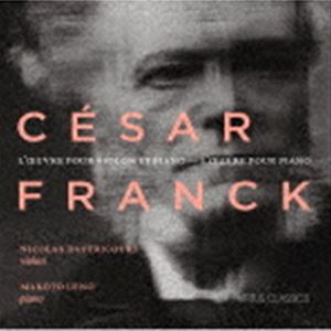 フランク：ヴァイオリン／ピアノによる作品集 [CD]
