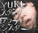 YUKI / X^hAbv!VX^[ [CD]