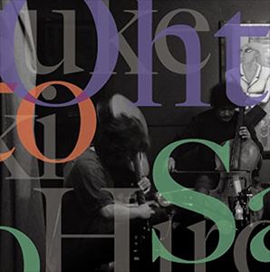 太田惠資×加藤崇之×坂本弘道 / アコースティック・トリオ [CD]