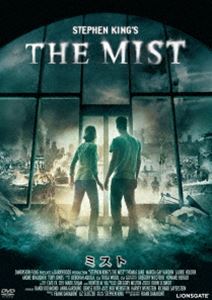 ミスト [DVD]