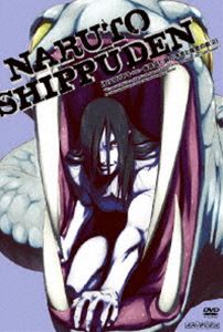 NARUTO-ナルト- 疾風伝 師の予言と復讐の章 2 [DVD]