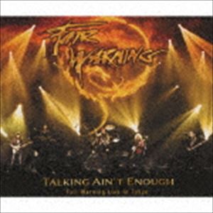 フェア・ウォーニング / トーキング・エイント・イナフ フェア・ウォーニング・ライヴ・イン・トーキョ..